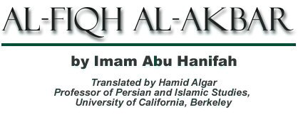 Al-Fiqh Al-Akbar by Imam Abu Hanifah