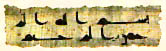 Bismilla-hir-Rahman-ir Rahim (In the name of God, The Most Beneficent, the All-Merciful)