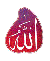 Allah hu